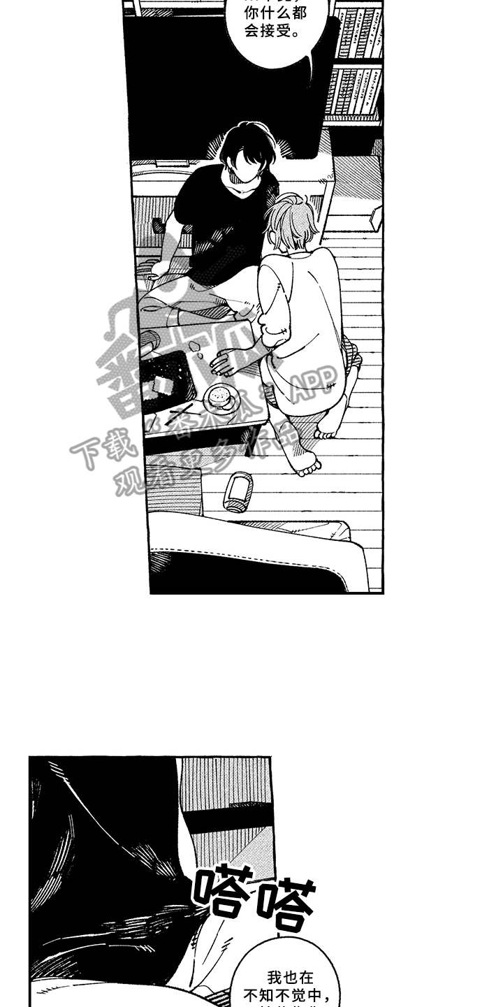 《用心倾听》漫画最新章节第14章：耍性子免费下拉式在线观看章节第【6】张图片