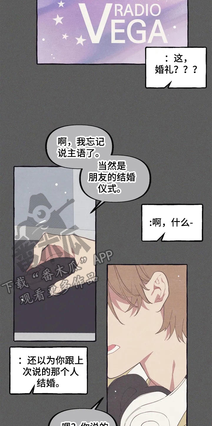 《终究拥有你》漫画最新章节第5章：看电影免费下拉式在线观看章节第【2】张图片