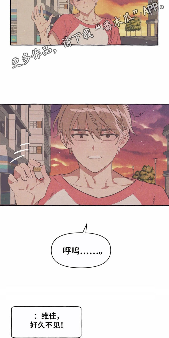 《终究拥有你》漫画最新章节第10章：名片免费下拉式在线观看章节第【18】张图片