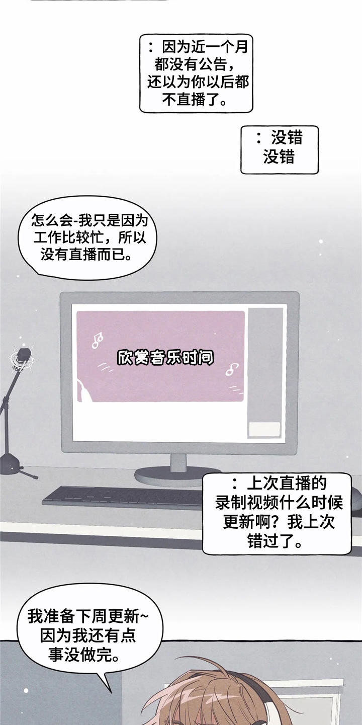 《终究拥有你》漫画最新章节第10章：名片免费下拉式在线观看章节第【17】张图片