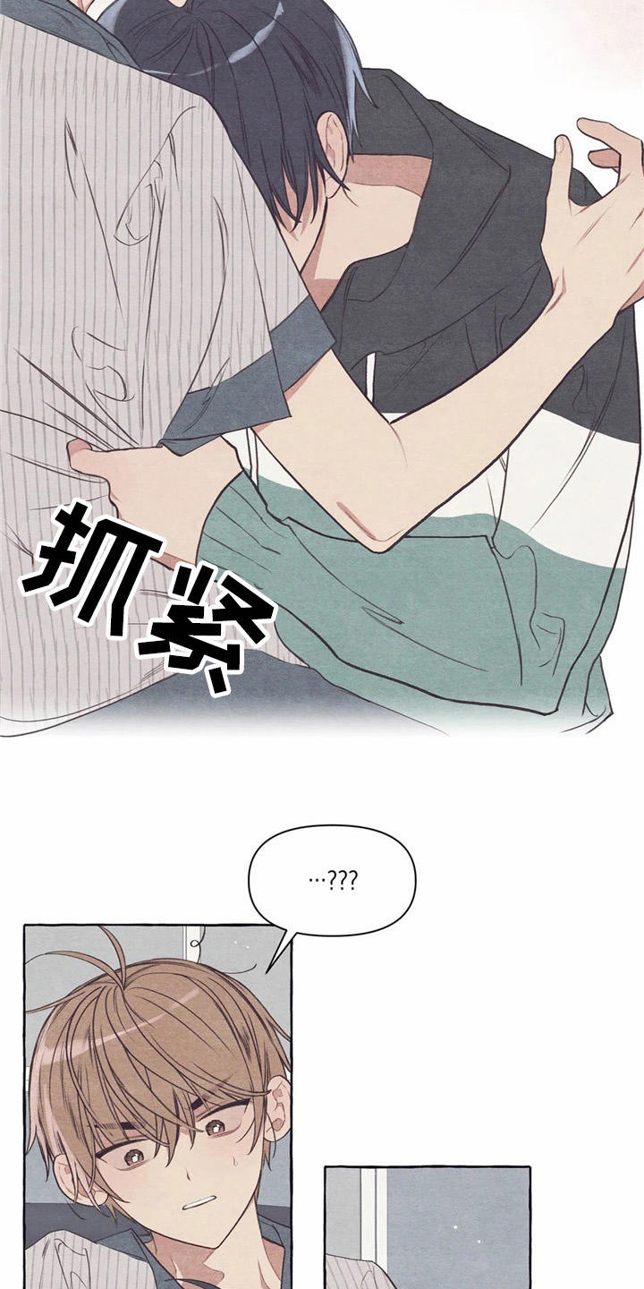 《终究拥有你》漫画最新章节第28章：吓一跳免费下拉式在线观看章节第【11】张图片