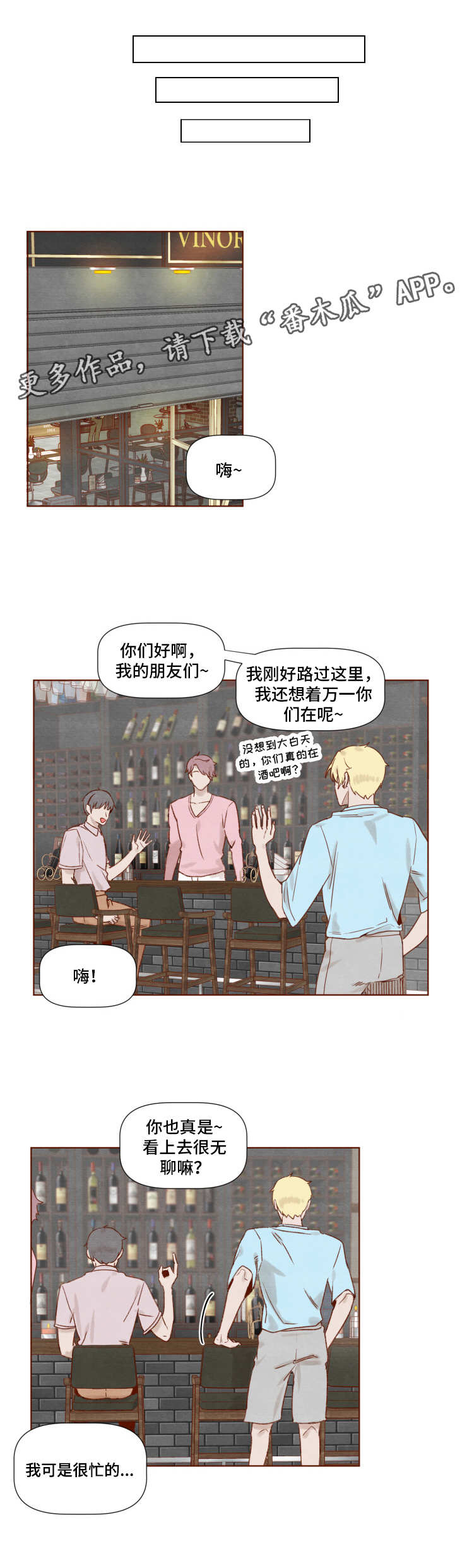 《家教奖励》漫画最新章节第13章：毅力免费下拉式在线观看章节第【2】张图片