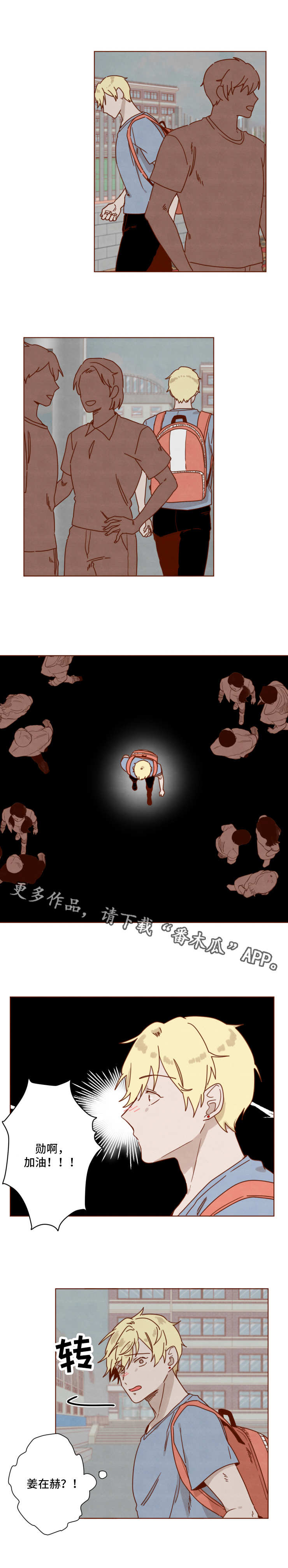 《家教奖励》漫画最新章节第26章：考试免费下拉式在线观看章节第【5】张图片