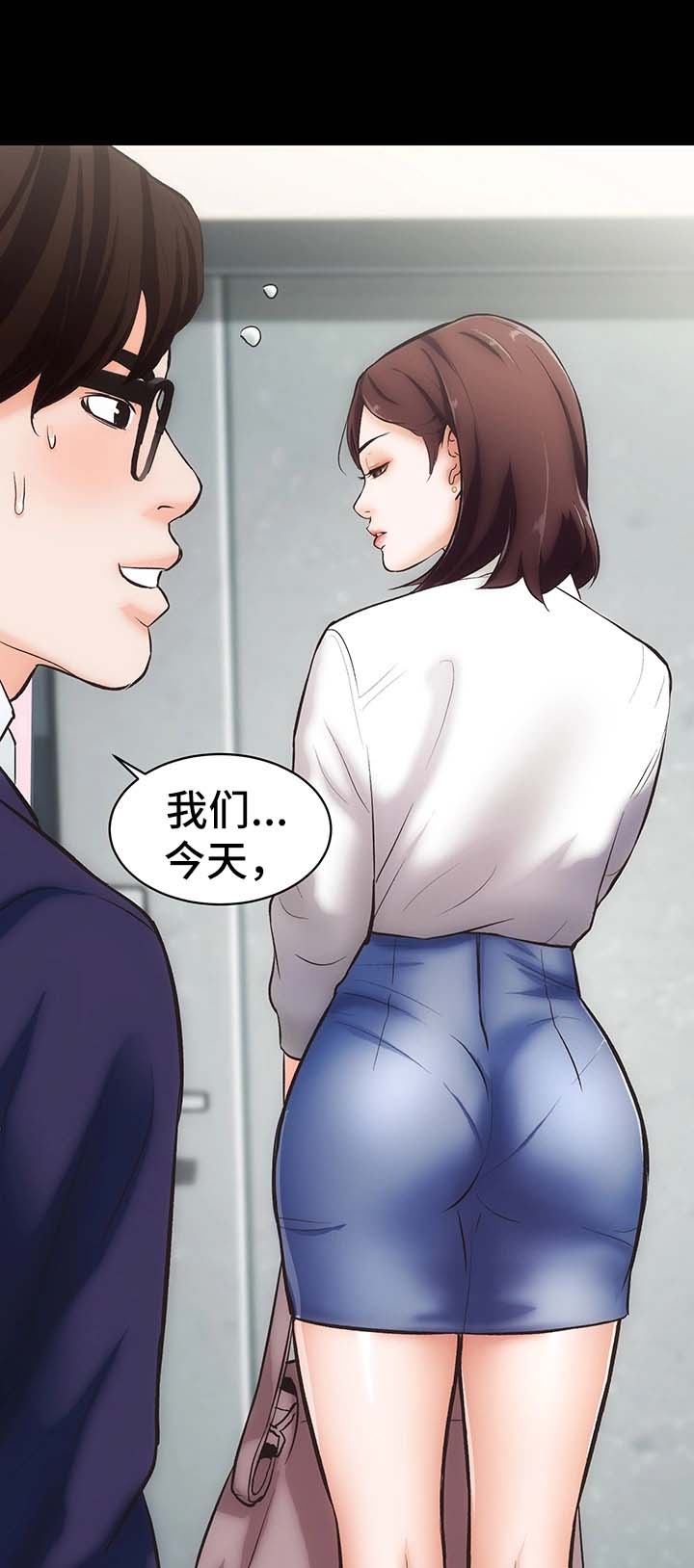 《秘密合同》漫画最新章节第1章：邻居胜谨免费下拉式在线观看章节第【20】张图片