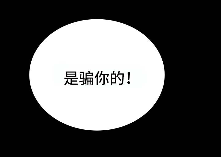 《秘密合同》漫画最新章节第2章：地下关系免费下拉式在线观看章节第【19】张图片