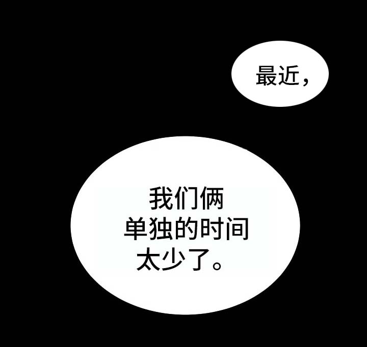 《秘密合同》漫画最新章节第2章：地下关系免费下拉式在线观看章节第【18】张图片