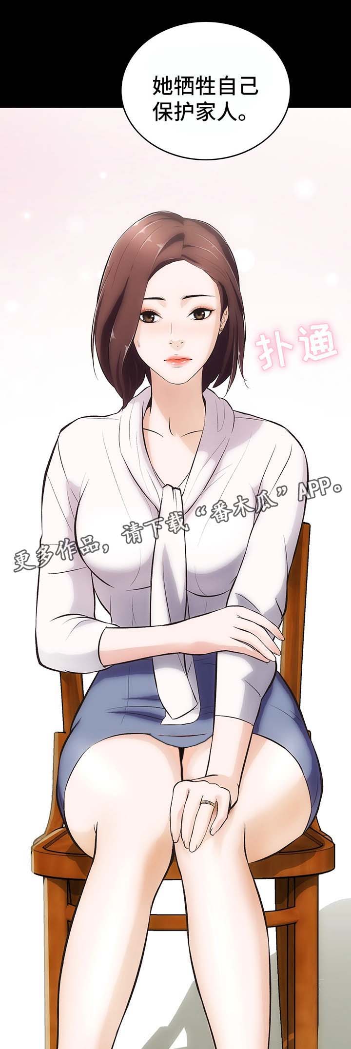 《秘密合同》漫画最新章节第3章：重要的交易免费下拉式在线观看章节第【5】张图片