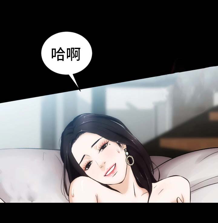 《秘密合同》漫画最新章节第5章：诱惑我的女人免费下拉式在线观看章节第【6】张图片