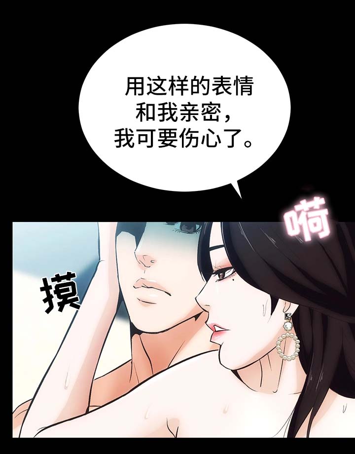 《秘密合同》漫画最新章节第6章：烦闷的心免费下拉式在线观看章节第【7】张图片