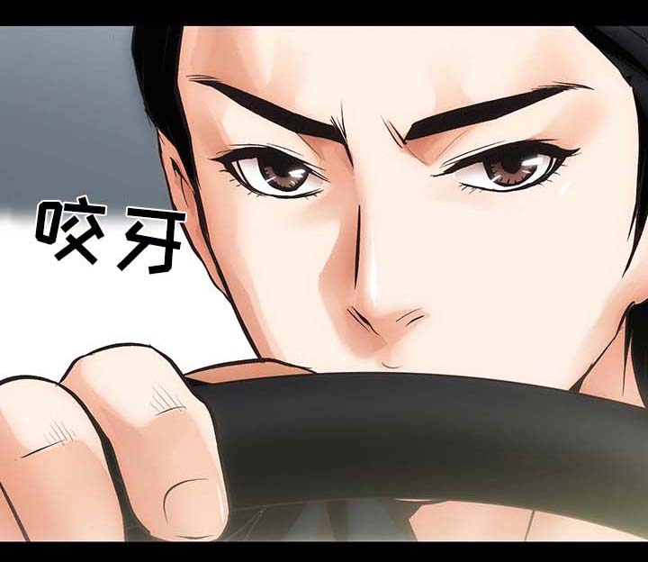 《秘密合同》漫画最新章节第7章：销声匿迹免费下拉式在线观看章节第【7】张图片