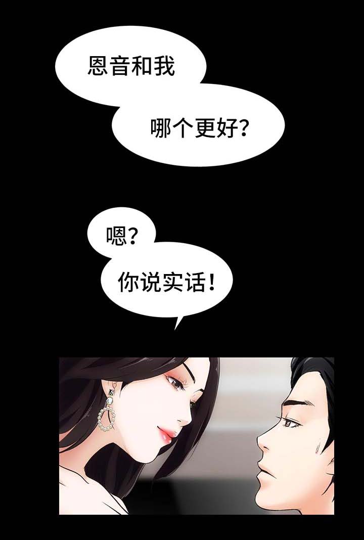 《秘密合同》漫画最新章节第7章：销声匿迹免费下拉式在线观看章节第【11】张图片