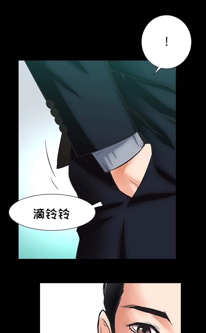 《秘密合同》漫画最新章节第8章：仙竹免费下拉式在线观看章节第【6】张图片