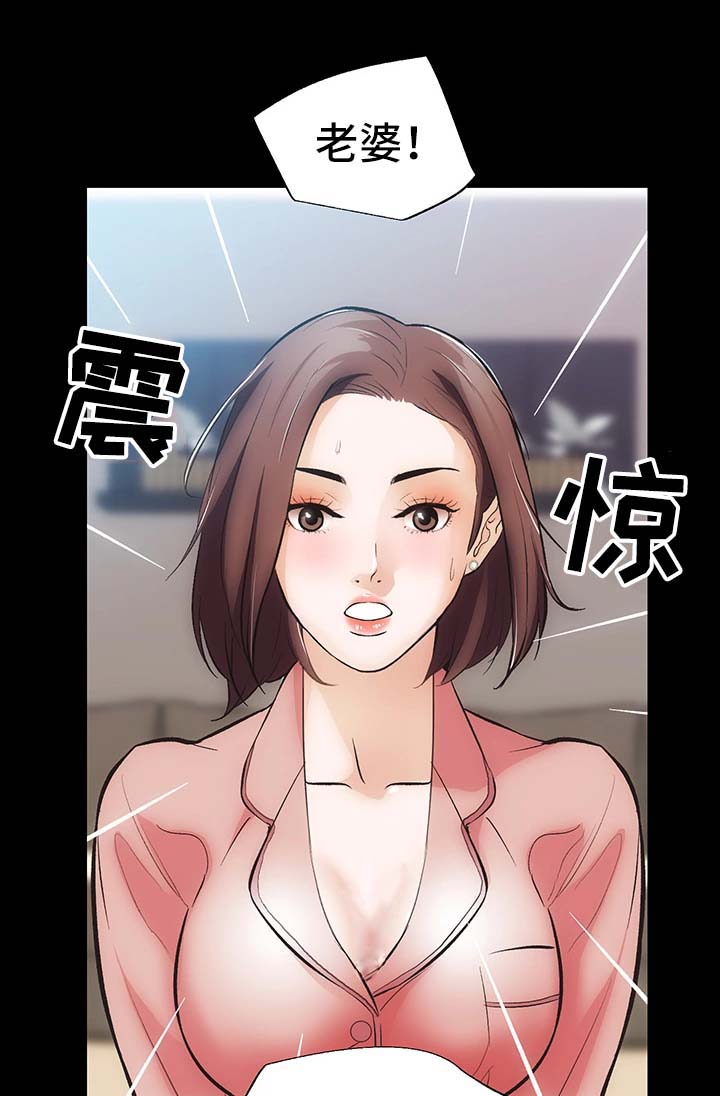 《秘密合同》漫画最新章节第11章：心不在焉免费下拉式在线观看章节第【3】张图片