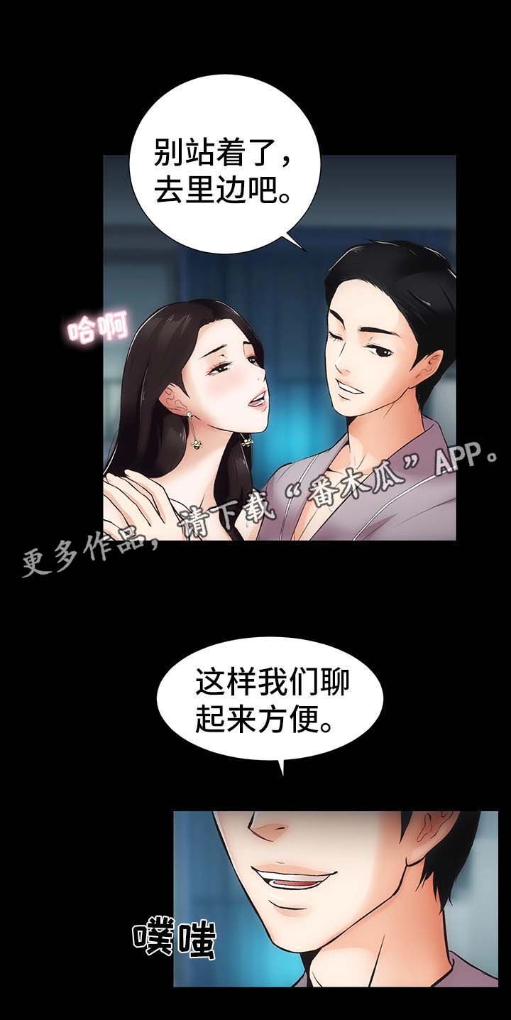 《秘密合同》漫画最新章节第13章：上门免费下拉式在线观看章节第【7】张图片