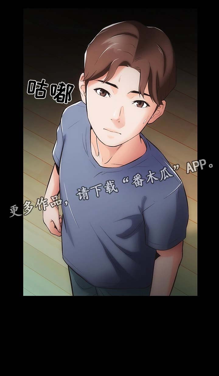 《秘密合同》漫画最新章节第13章：上门免费下拉式在线观看章节第【1】张图片