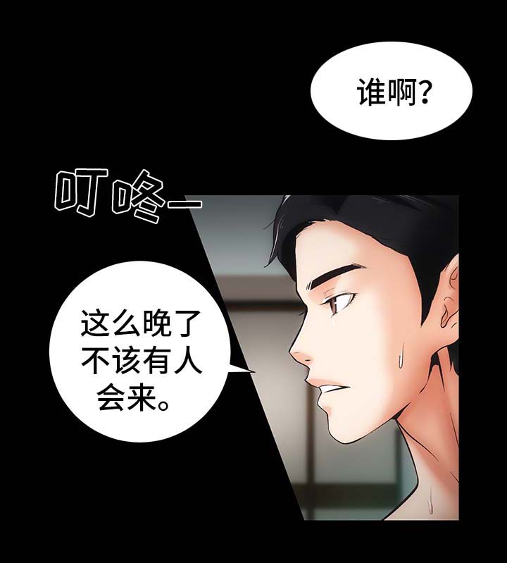 《秘密合同》漫画最新章节第13章：上门免费下拉式在线观看章节第【13】张图片