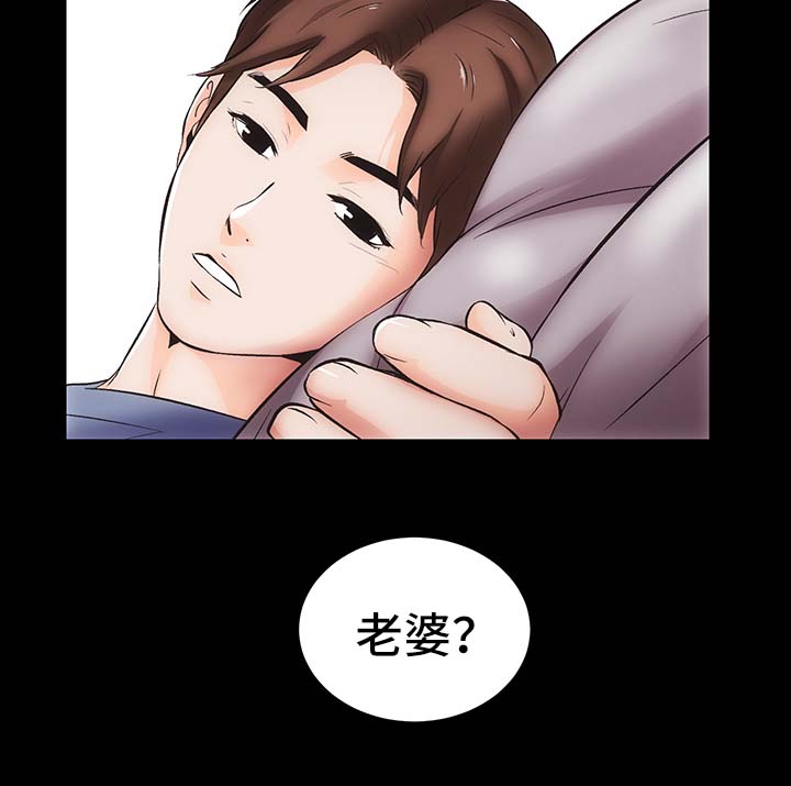 《秘密合同》漫画最新章节第13章：上门免费下拉式在线观看章节第【5】张图片