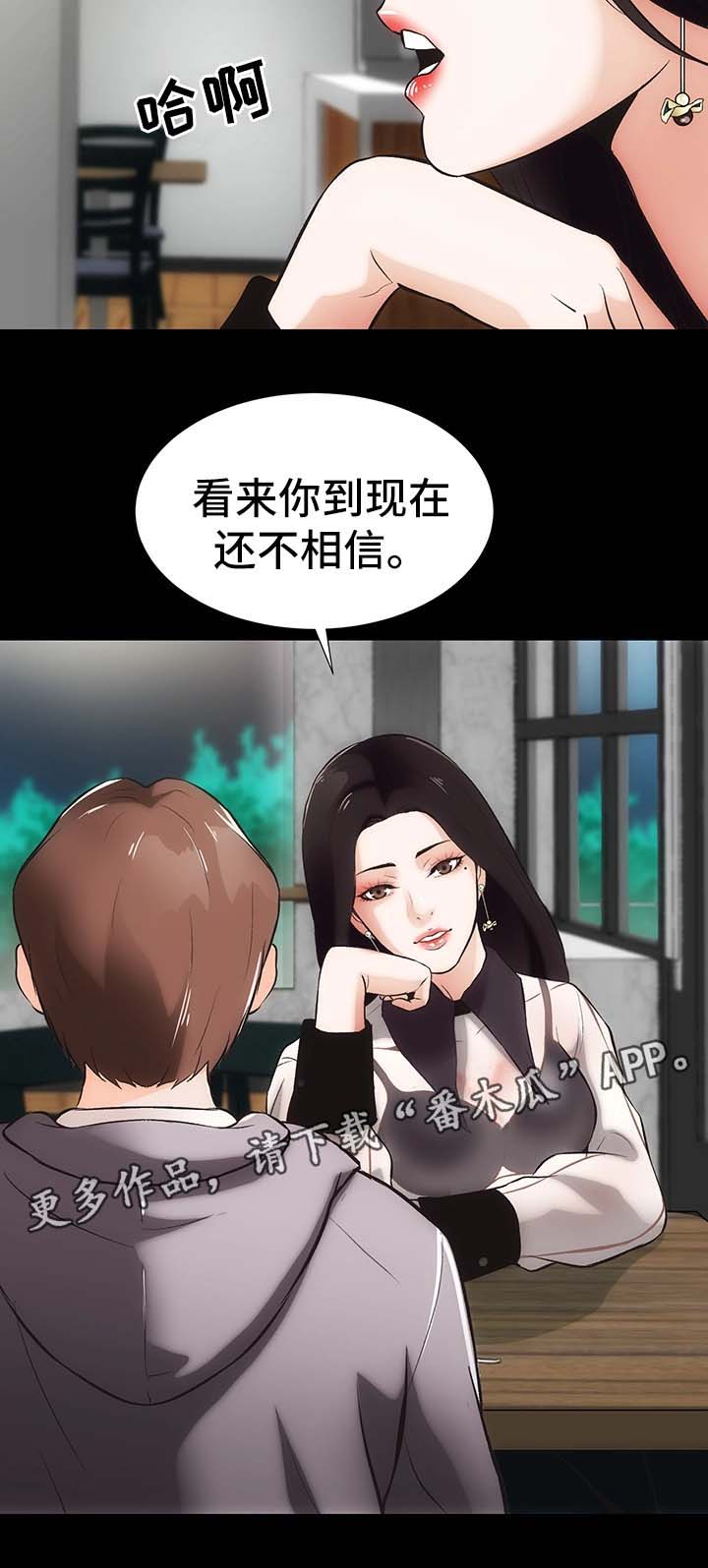 《秘密合同》漫画最新章节第17章：合同免费下拉式在线观看章节第【6】张图片