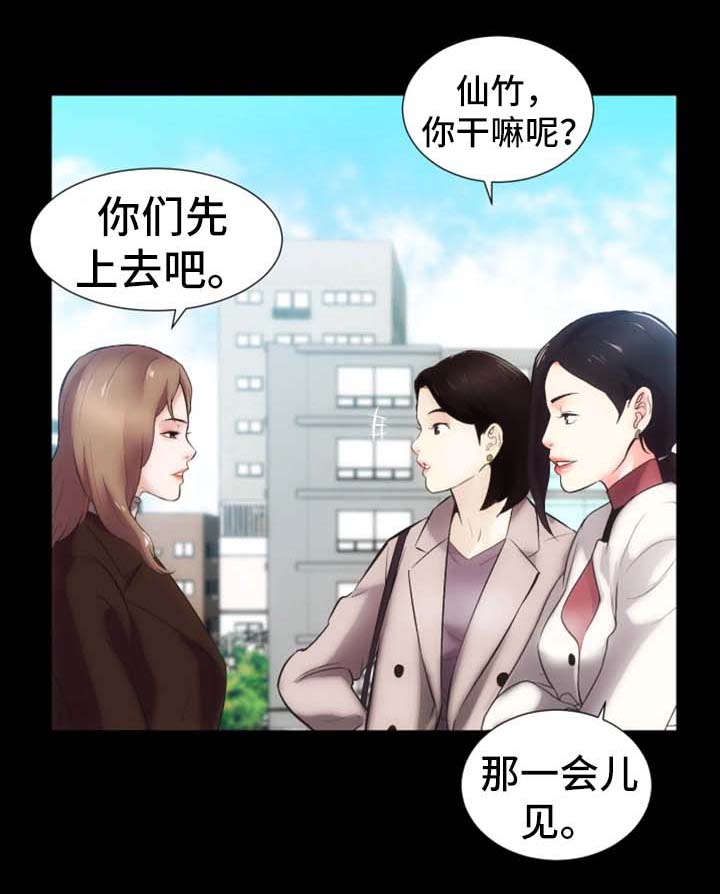 《秘密合同》漫画最新章节第24章：聊一聊免费下拉式在线观看章节第【5】张图片