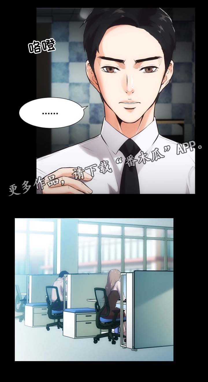 《秘密合同》漫画最新章节第25章：奴隶合同免费下拉式在线观看章节第【1】张图片