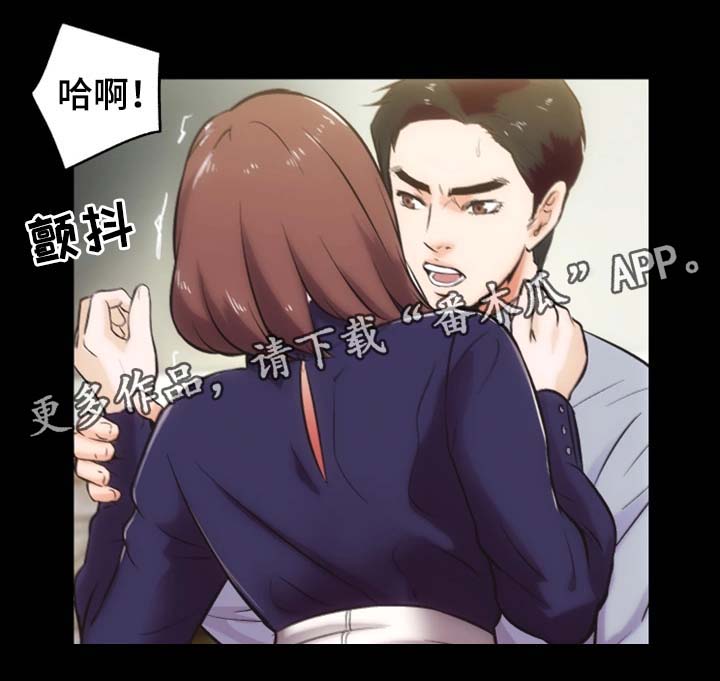 《秘密合同》漫画最新章节第26章：捉奸免费下拉式在线观看章节第【4】张图片