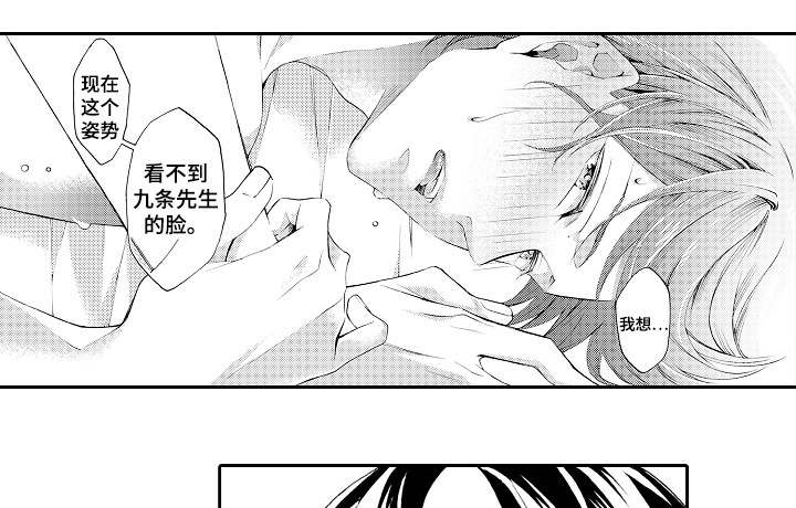 《分手代理专家》漫画最新章节第39章：你的脸免费下拉式在线观看章节第【2】张图片