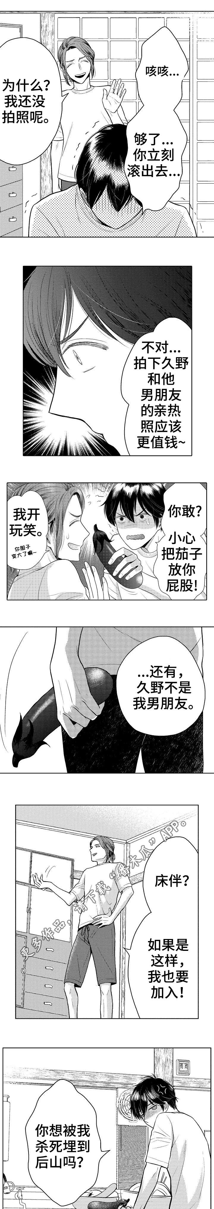 《偶像规则》漫画最新章节第15章：出道免费下拉式在线观看章节第【7】张图片