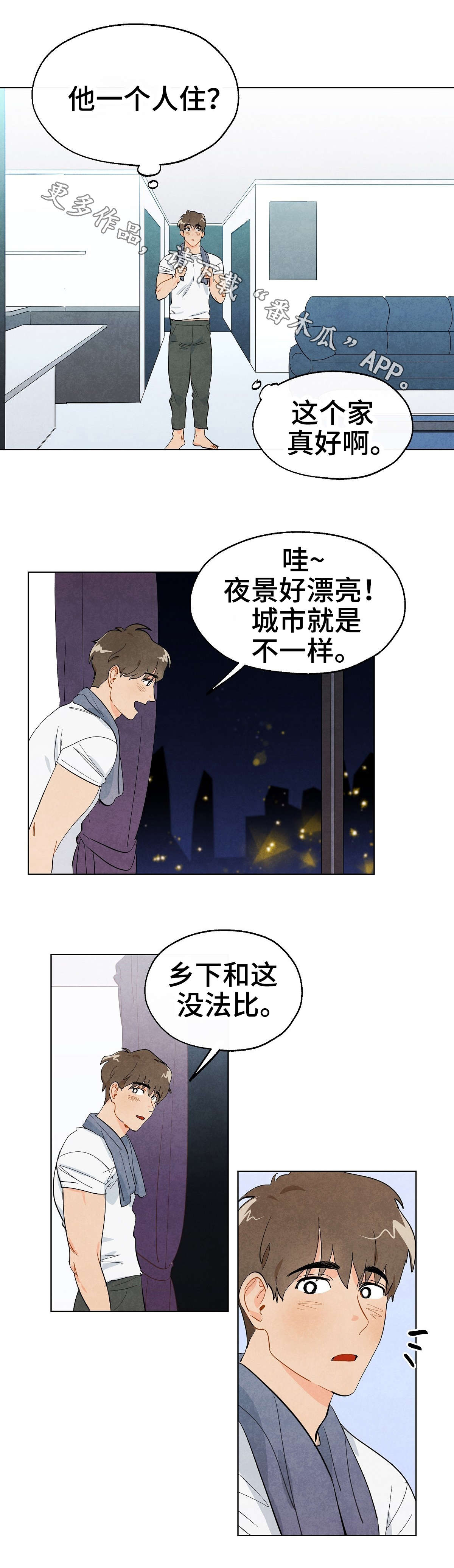 《狐狸童话》漫画最新章节第3章：留宿免费下拉式在线观看章节第【2】张图片