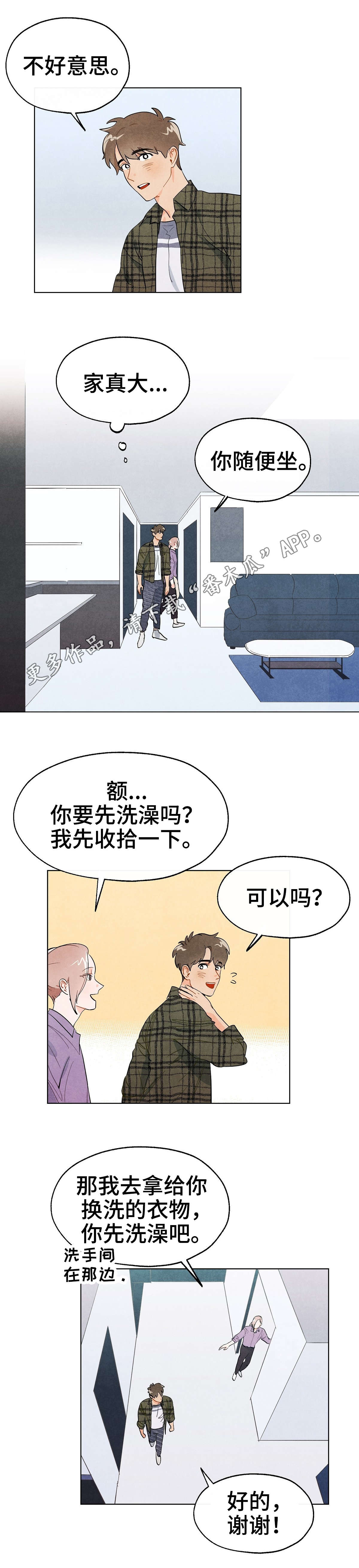 《狐狸童话》漫画最新章节第3章：留宿免费下拉式在线观看章节第【8】张图片