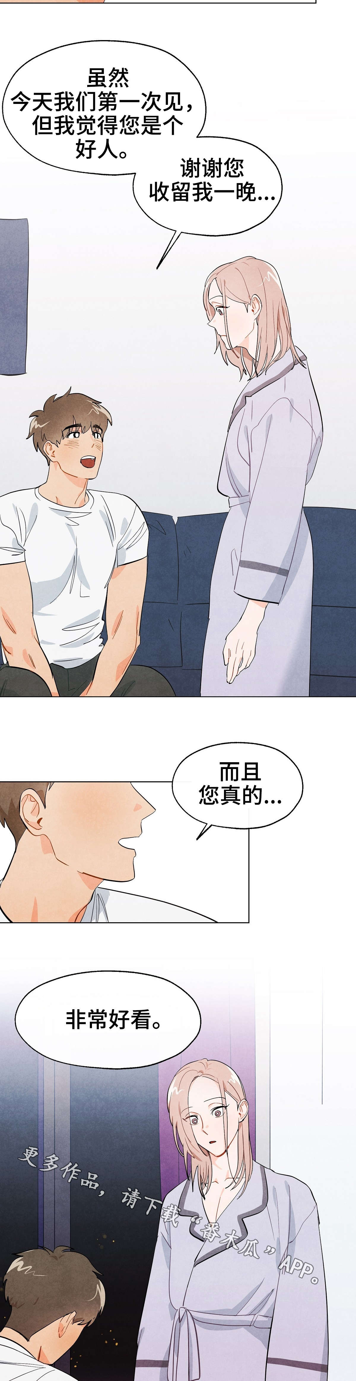 《狐狸童话》漫画最新章节第4章：梦想免费下拉式在线观看章节第【2】张图片