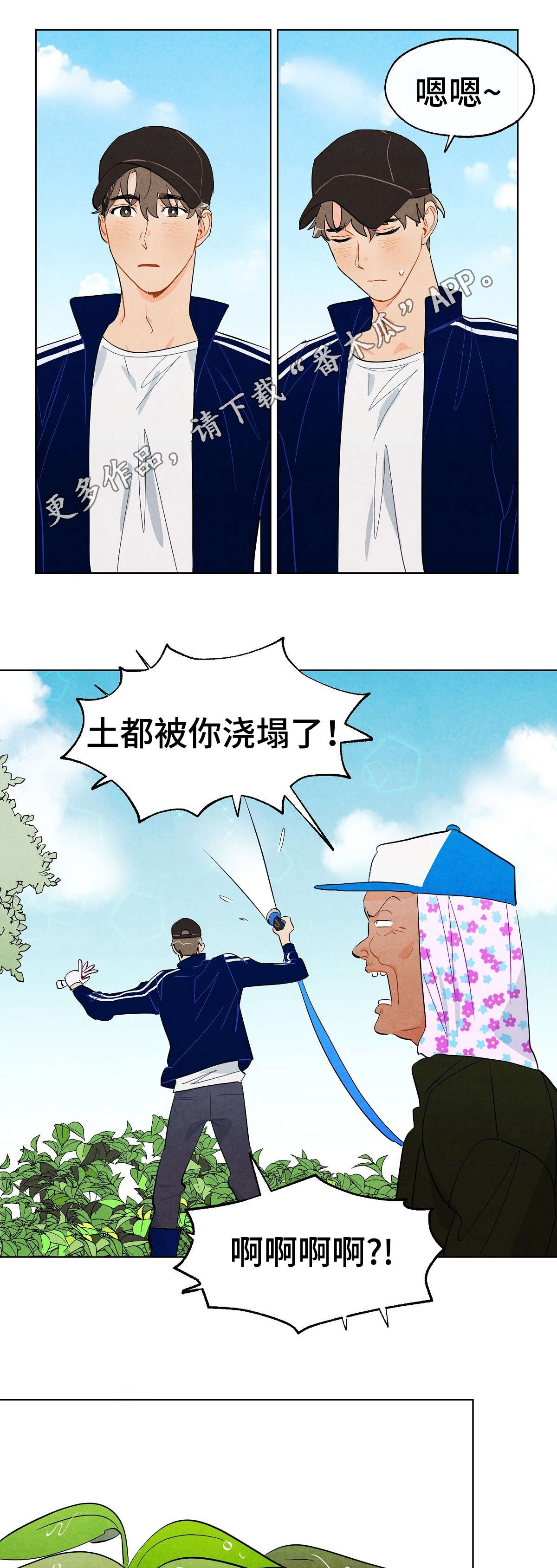 《狐狸童话》漫画最新章节第10章：入迷免费下拉式在线观看章节第【7】张图片