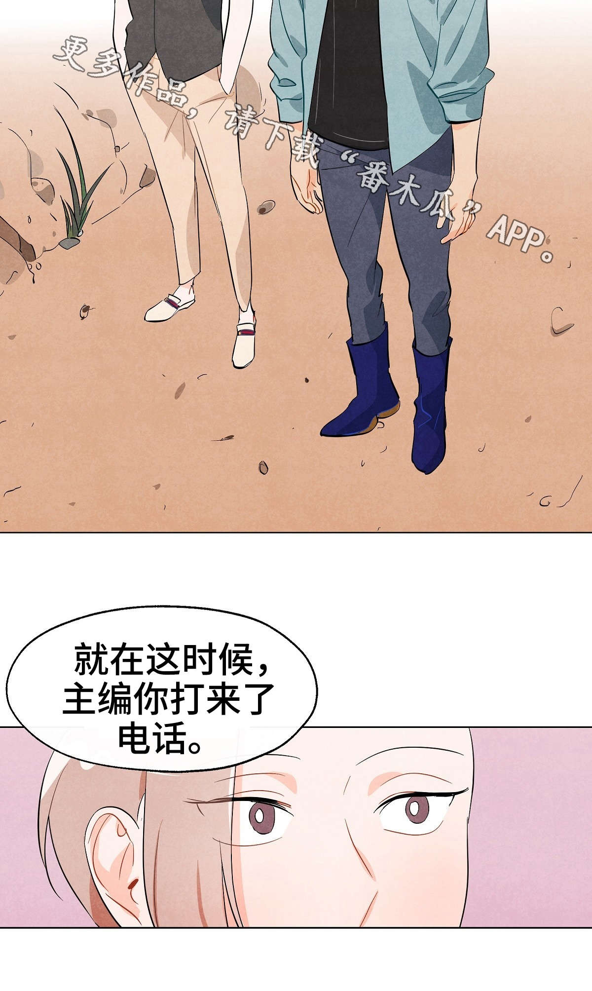 《狐狸童话》漫画最新章节第13章：期待免费下拉式在线观看章节第【1】张图片