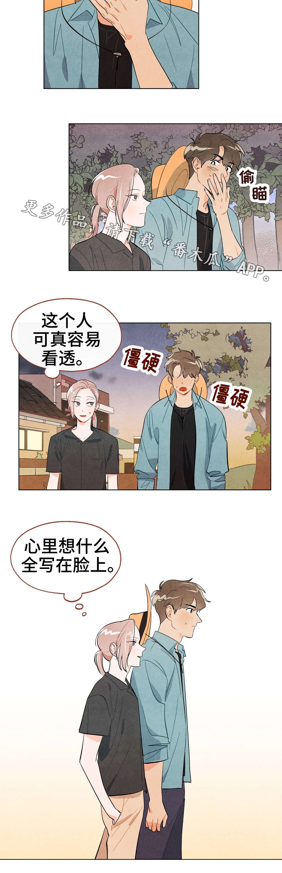 《狐狸童话》漫画最新章节第15章：想法免费下拉式在线观看章节第【8】张图片