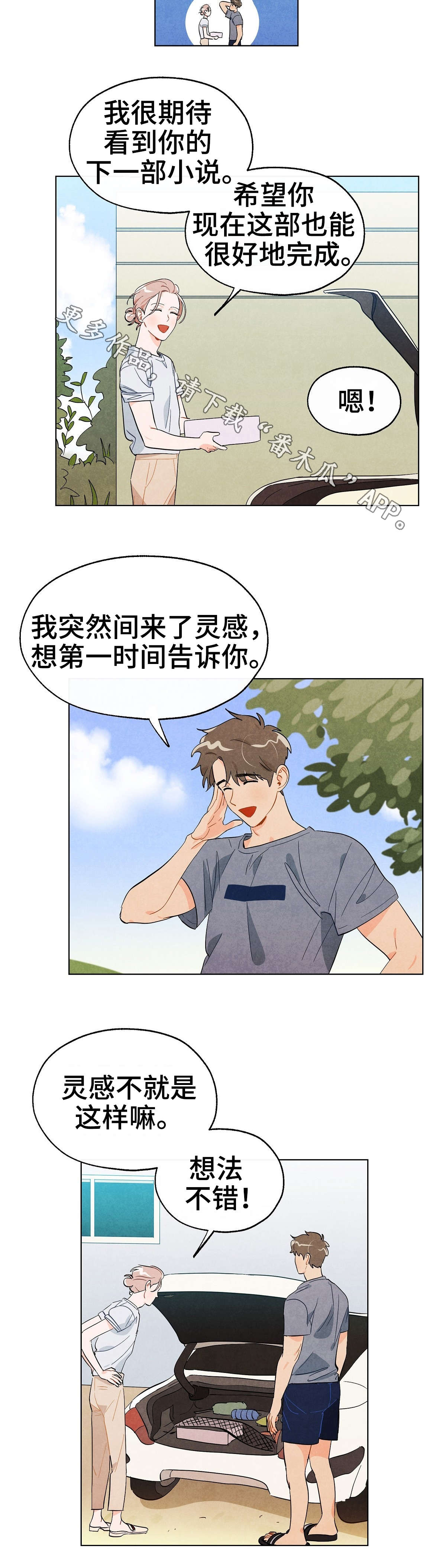 《狐狸童话》漫画最新章节第17章：决定免费下拉式在线观看章节第【9】张图片