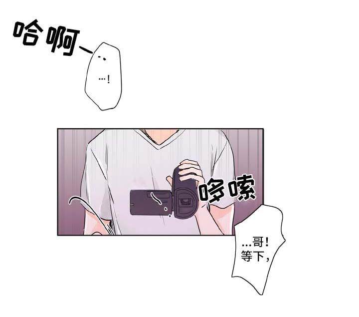 《直播攻略》漫画最新章节第1章：健身房的初遇免费下拉式在线观看章节第【17】张图片