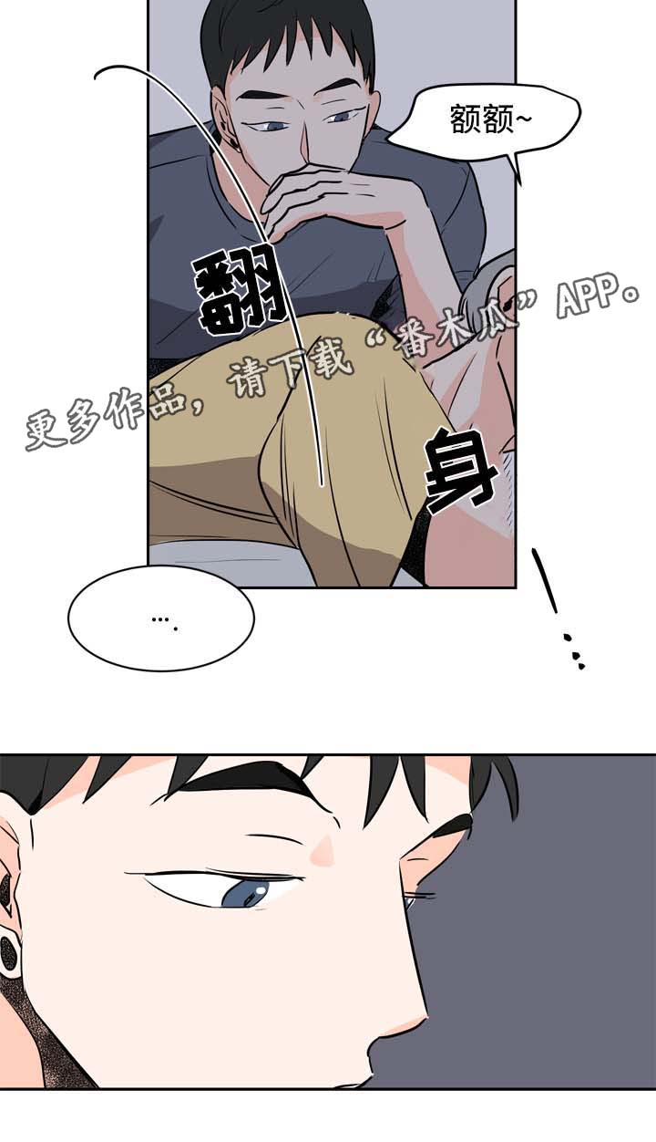 《直播攻略》漫画最新章节第6章：在意免费下拉式在线观看章节第【9】张图片