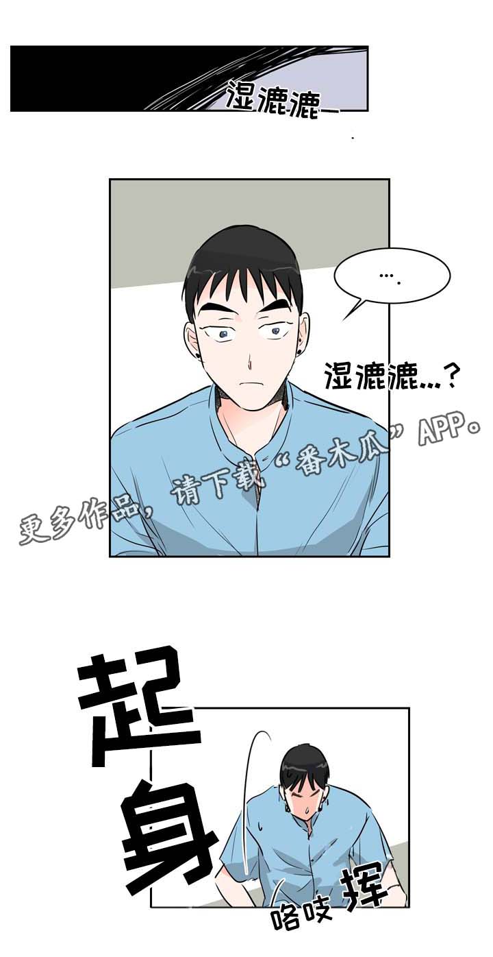 《直播攻略》漫画最新章节第8章：直播间免费下拉式在线观看章节第【3】张图片