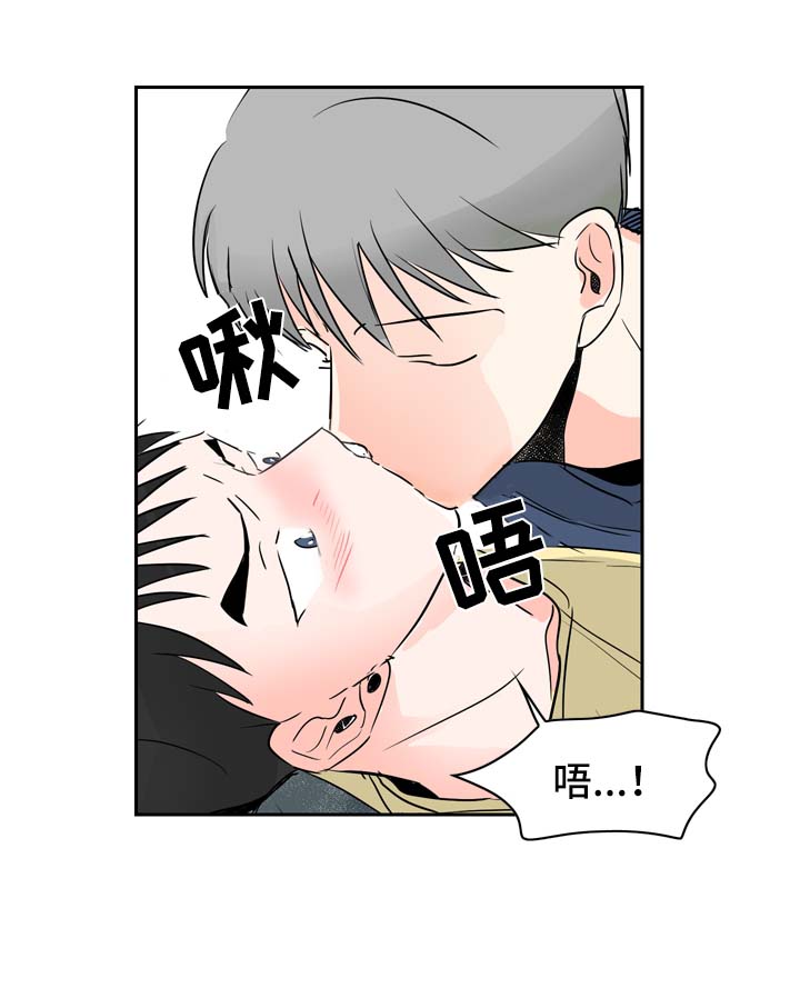 《直播攻略》漫画最新章节第11章：好奇的事免费下拉式在线观看章节第【6】张图片