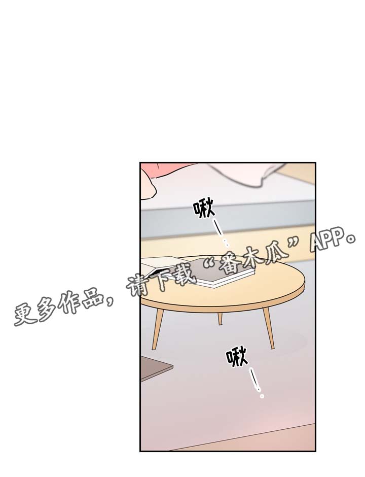 《直播攻略》漫画最新章节第12章：我愿意帮你免费下拉式在线观看章节第【12】张图片