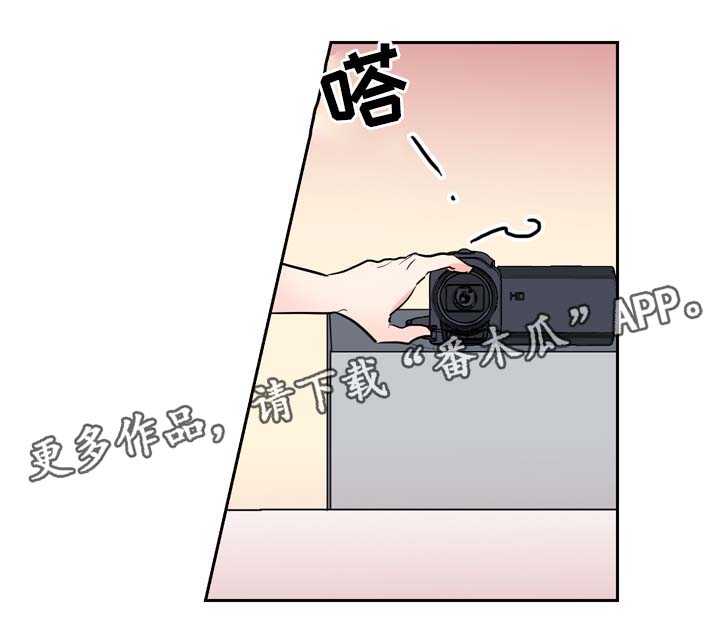 《直播攻略》漫画最新章节第14章：自在的关系免费下拉式在线观看章节第【12】张图片