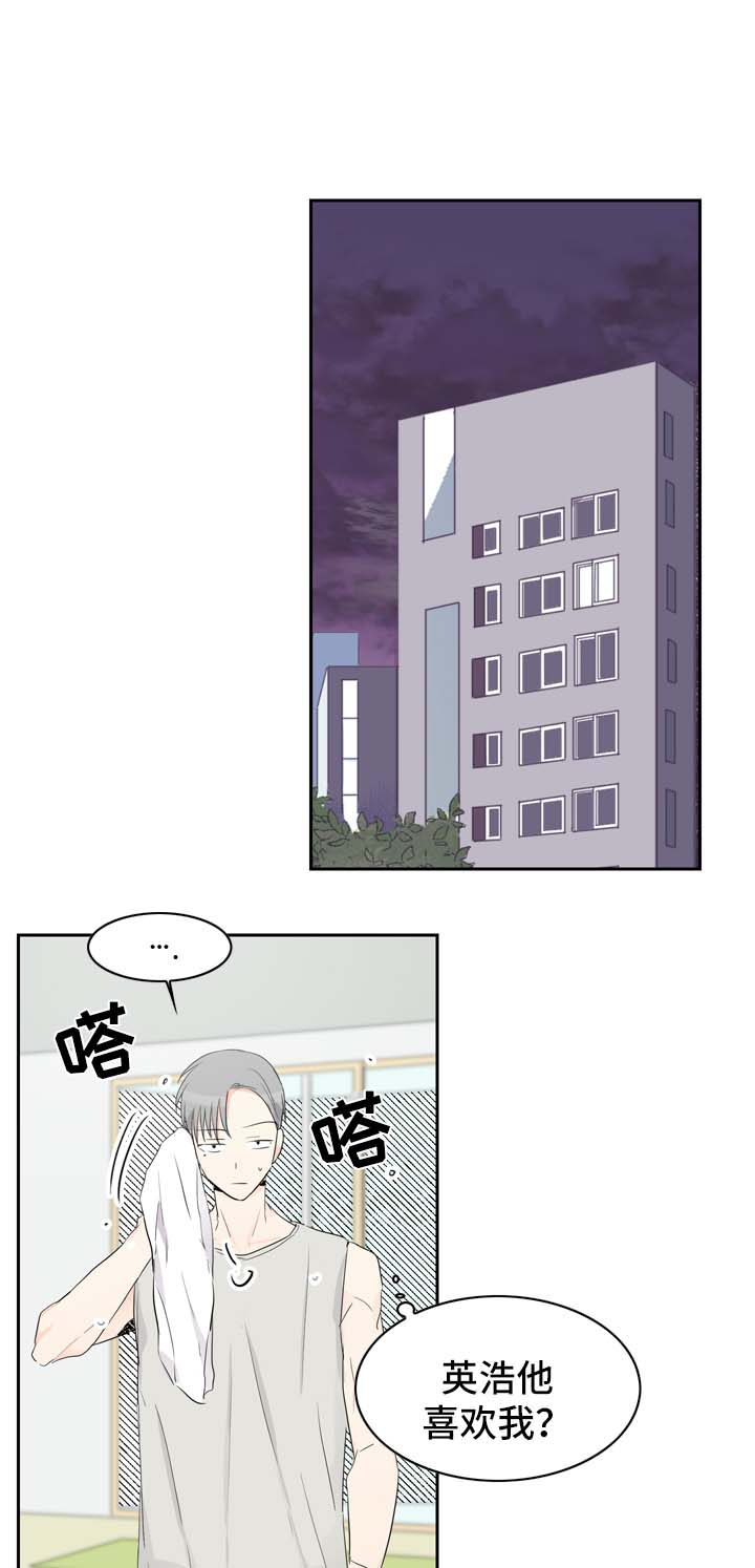 《直播攻略》漫画最新章节第17章：直播视频的告白免费下拉式在线观看章节第【14】张图片