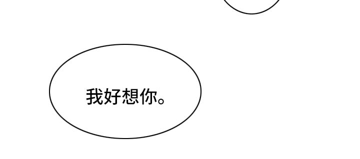 《直播攻略》漫画最新章节第23章：工作服免费下拉式在线观看章节第【1】张图片