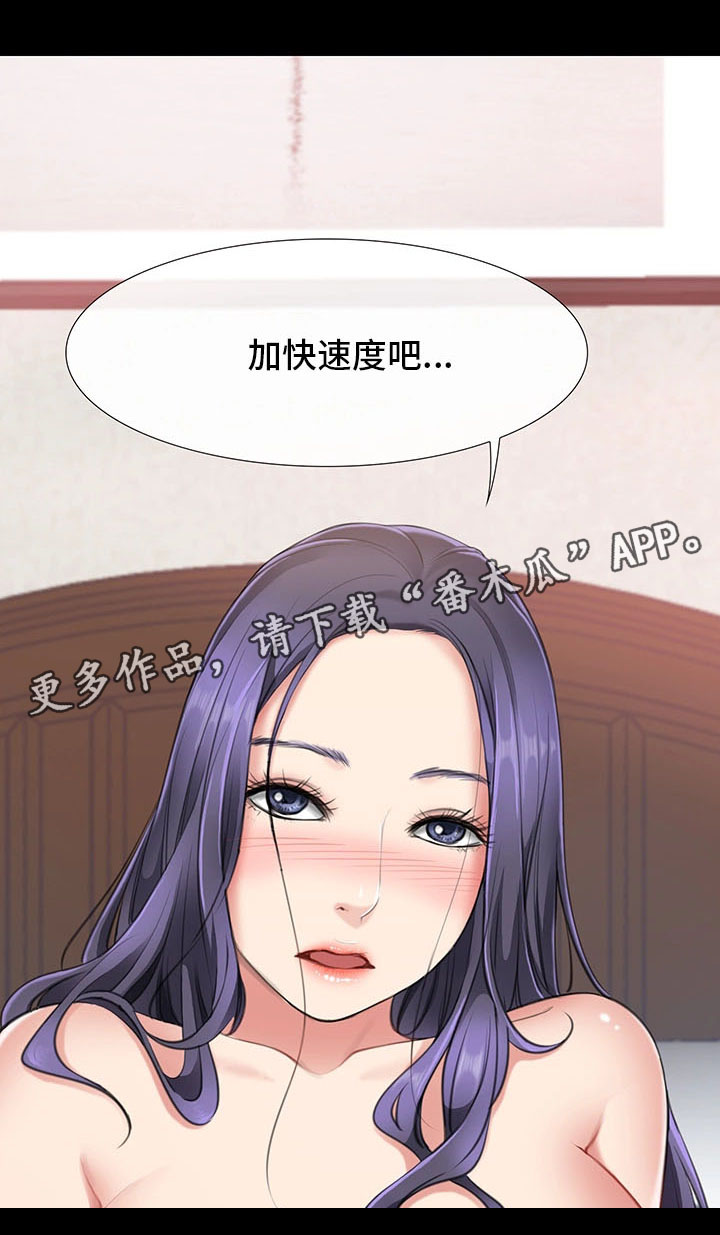 《便利店情缘》漫画最新章节第3章：与女朋友的亲密免费下拉式在线观看章节第【1】张图片