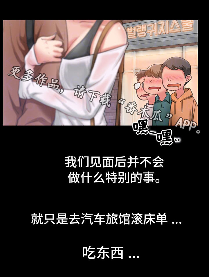 《便利店情缘》漫画最新章节第11章：我的第一次免费下拉式在线观看章节第【6】张图片