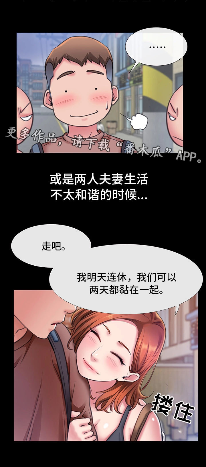 《便利店情缘》漫画最新章节第11章：我的第一次免费下拉式在线观看章节第【7】张图片