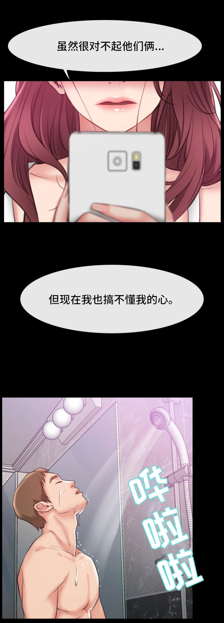 《便利店情缘》漫画最新章节第13章：小动作免费下拉式在线观看章节第【11】张图片