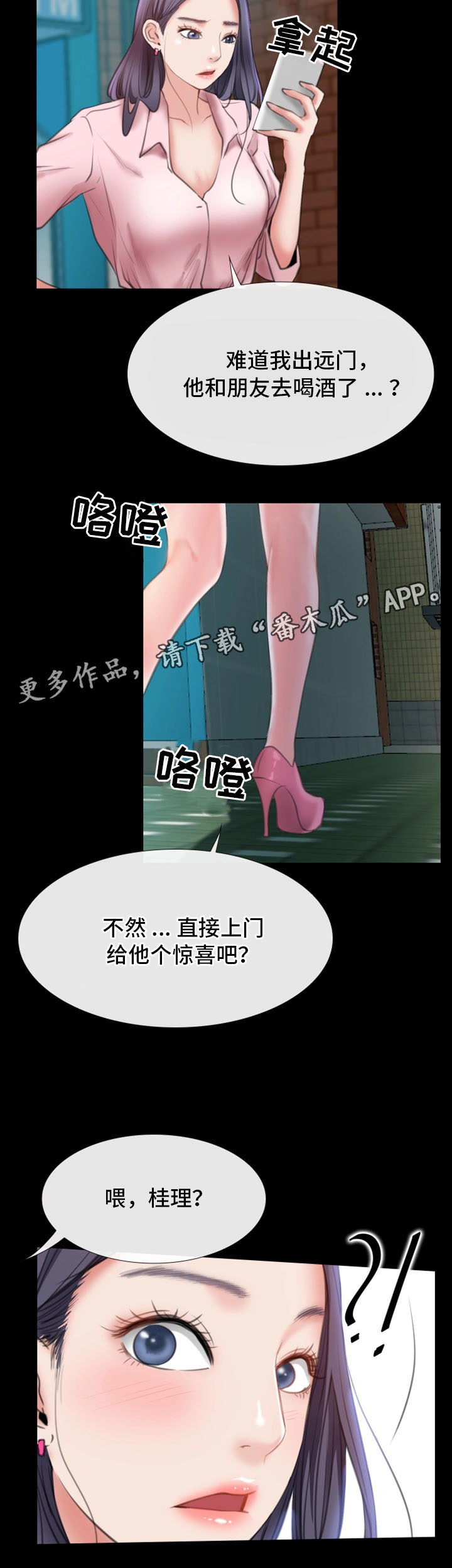 《便利店情缘》漫画最新章节第13章：小动作免费下拉式在线观看章节第【7】张图片