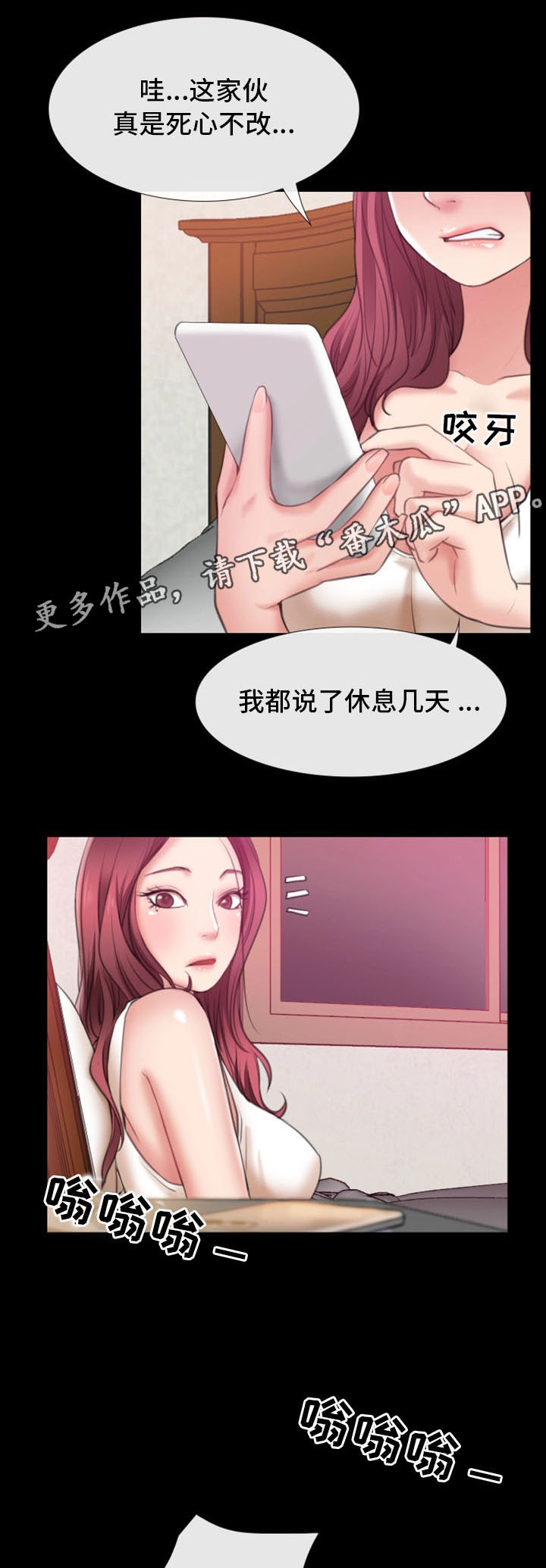 《便利店情缘》漫画最新章节第13章：小动作免费下拉式在线观看章节第【17】张图片