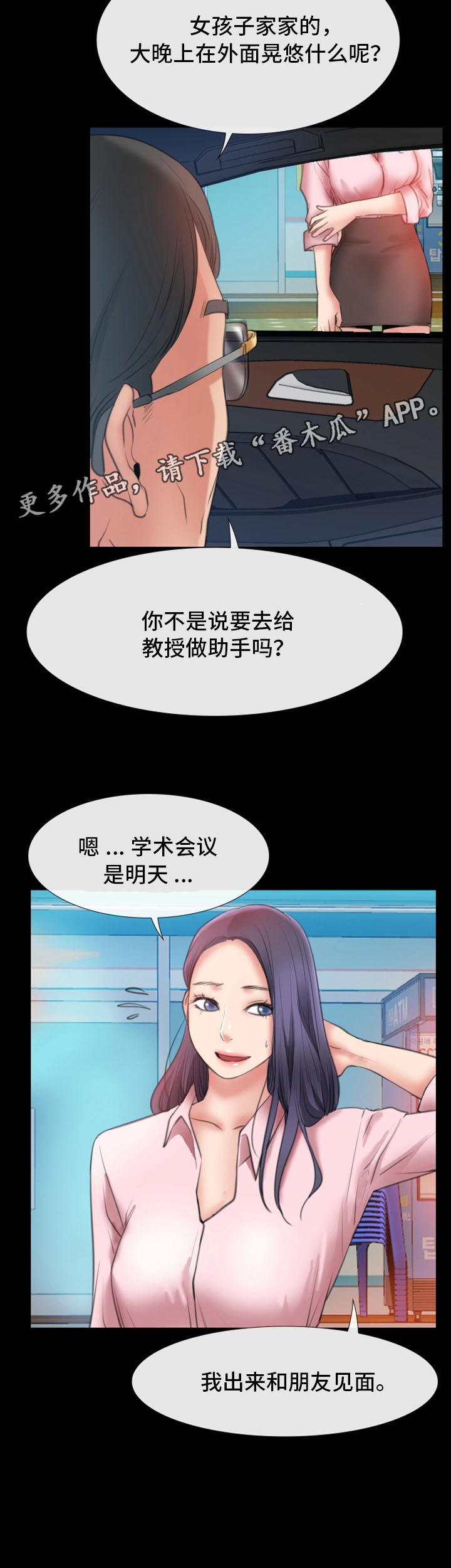 《便利店情缘》漫画最新章节第13章：小动作免费下拉式在线观看章节第【5】张图片