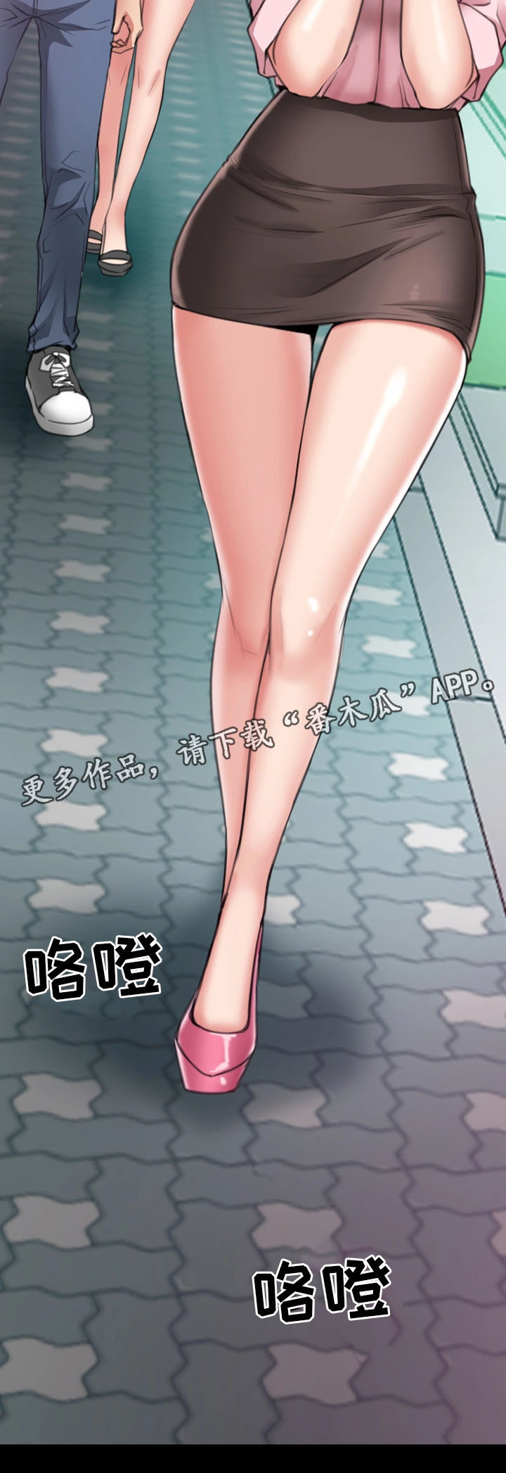 《便利店情缘》漫画最新章节第15章：被发现免费下拉式在线观看章节第【1】张图片